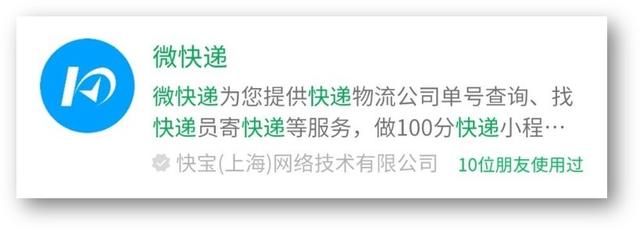 這7個免費的微信小程序，卻把收費軟件的活都干了（免費做小程序的軟件）