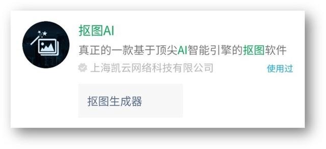 這7個免費的微信小程序，卻把收費軟件的活都干了（免費做小程序的軟件）