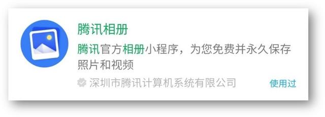 這7個免費的微信小程序，卻把收費軟件的活都干了（免費做小程序的軟件）