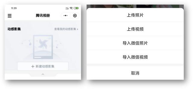 這7個免費的微信小程序，卻把收費軟件的活都干了（免費做小程序的軟件）