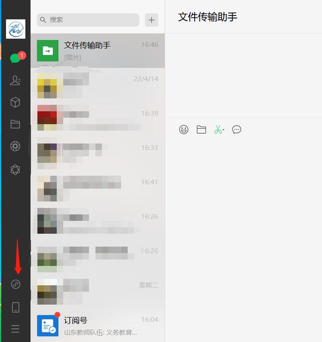 金山文檔實(shí)用技巧：電腦端創(chuàng)建協(xié)作文檔（如何運(yùn)用金山文檔）