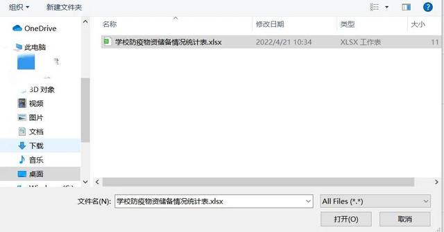 金山文檔實(shí)用技巧：電腦端創(chuàng)建協(xié)作文檔（如何運(yùn)用金山文檔）