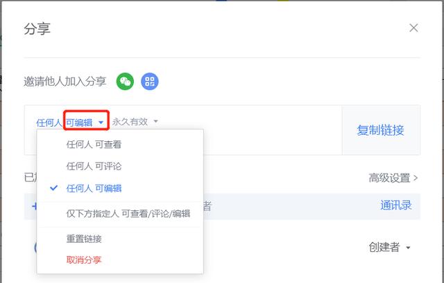 金山文檔實(shí)用技巧：電腦端創(chuàng)建協(xié)作文檔（如何運(yùn)用金山文檔）
