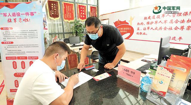 《中華人民共和國退役軍人保障法》落實如何？一起來看看（中華人民共和國退役軍人保障法）