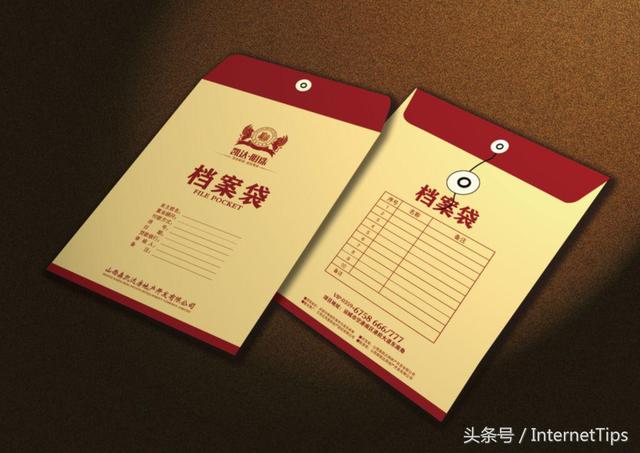 「軟件資料」-「軟件介紹」-PDE數字檔案管理系統V6.0(P6)