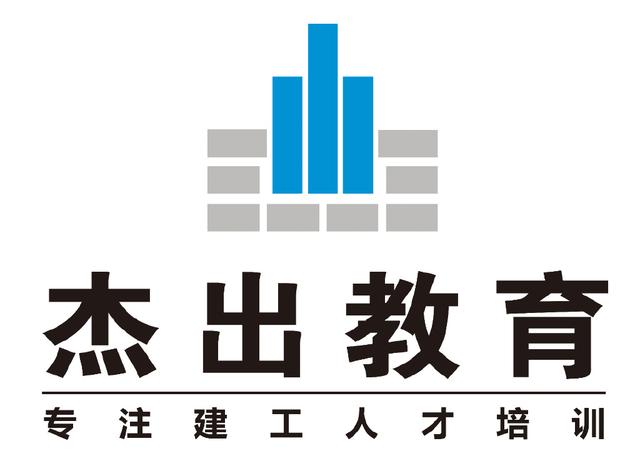 專注建工人才培訓，培養杰出建筑人才「河南杰出教育」（河南建設人才）