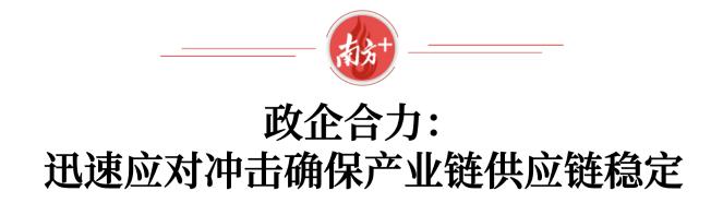 從企業“防疫生產兩不誤”看寶安產業韌性（深圳寶安防疫措施）