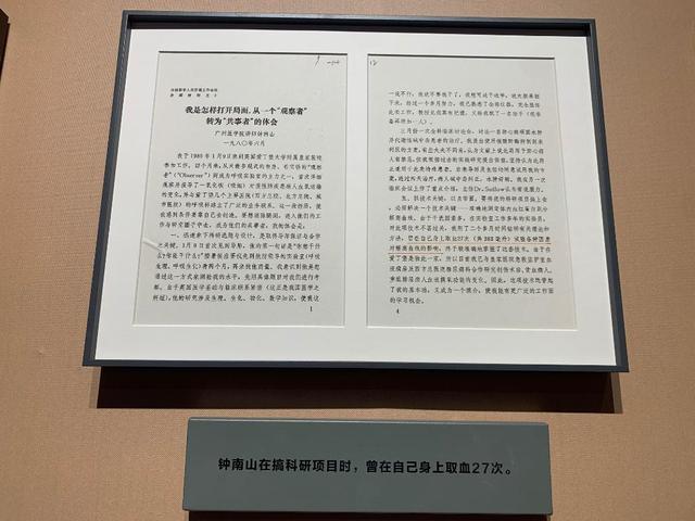 你看過檔案文獻展嗎？這里有一個重磅的了解一下（檔案文獻）