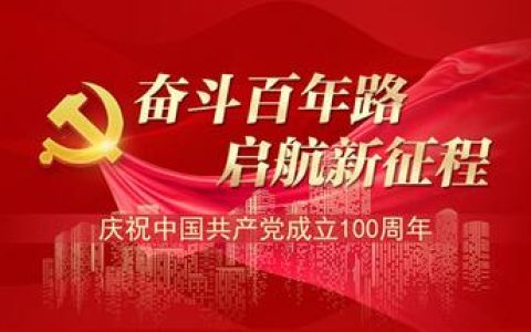 健康檔案自主管理應用上線（健康檔案自主管理應用上線分析）