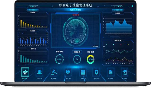 加大存量檔案信息化建設，背后還有暢飛揚這些技術（存量檔案數字化）