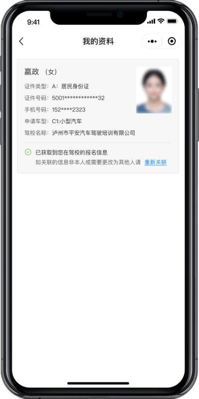 又一車管所上線傲雄駕考無紙化平臺，每年預計節省上千萬元（傲雄在線駕考無紙化）