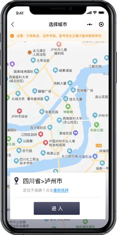 又一車管所上線傲雄駕考無紙化平臺，每年預計節省上千萬元（傲雄在線駕考無紙化）