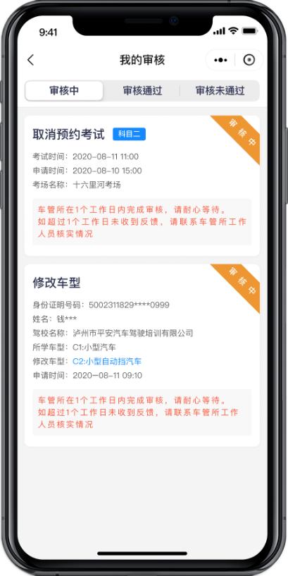 又一車管所上線傲雄駕考無紙化平臺，每年預計節省上千萬元（傲雄在線駕考無紙化）