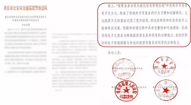 又一車管所上線傲雄駕考無紙化平臺，每年預計節省上千萬元（傲雄在線駕考無紙化）