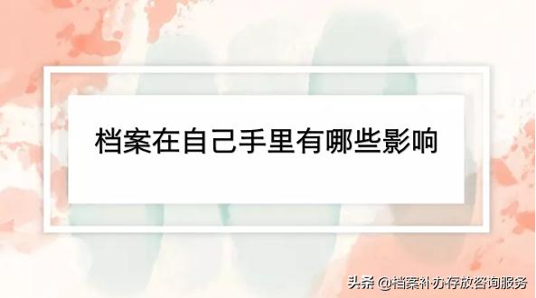 廣東省檔案接收流程（廣東人才服務局檔案接收）