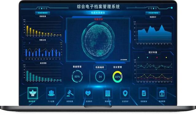 某市歷史館運(yùn)用暢飛揚(yáng)新一代檔案管理系統(tǒng)，完成資料老化保存升級(jí)
