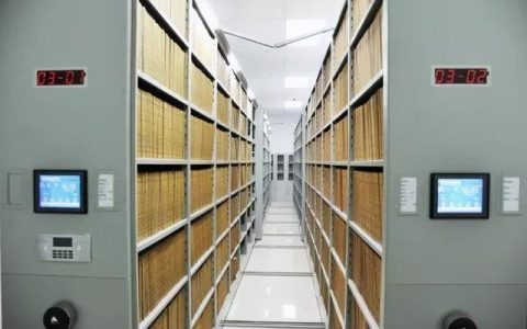 檔案庫房環境無人值守系統（檔案庫房環境無人值守系統設計）