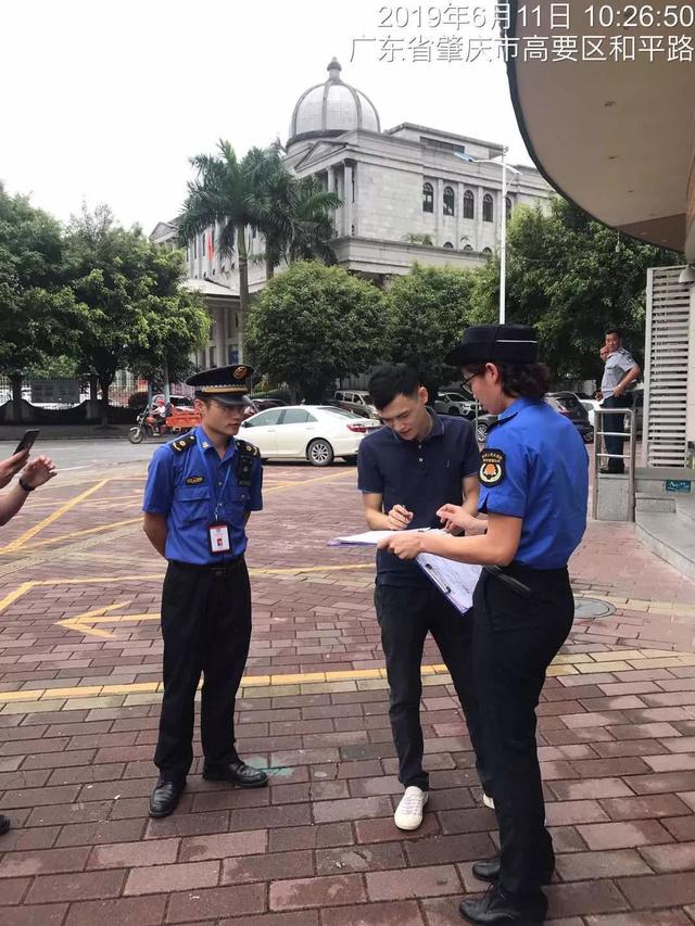 正式公布！肇慶市2019公務員考試入圍體檢名單可以查了?。▋雀矫麊蜗螺d鏈接）