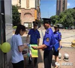 湖南城管設誠信檔案，處罰計入城市公共信用信息系統