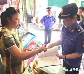 湖南城管設誠信檔案，處罰計入城市公共信用信息系統