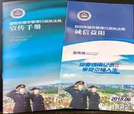 湖南城管設誠信檔案，處罰計入城市公共信用信息系統
