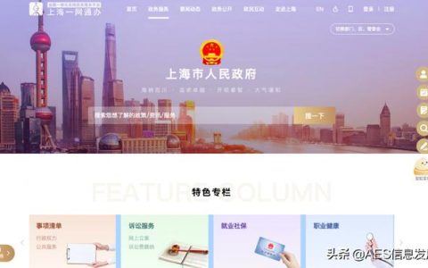 電子文件歸檔管理系統 破解“一網通辦”電子文件歸檔難題（電子文件在線歸檔系統）