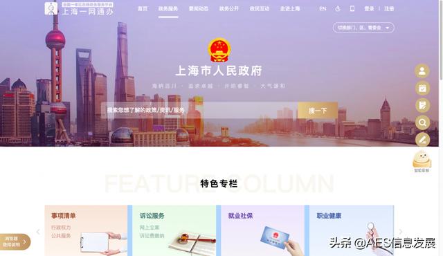 電子文件歸檔管理系統(tǒng) 破解“一網(wǎng)通辦”電子文件歸檔難題（電子文件在線歸檔系統(tǒng)）