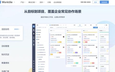plm項目管理系統哪家好（plm項目管理系統是什么）