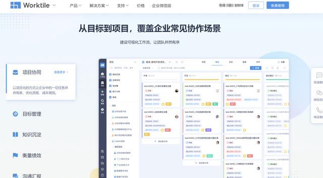 plm項目管理系統哪家好（plm項目管理系統是什么）