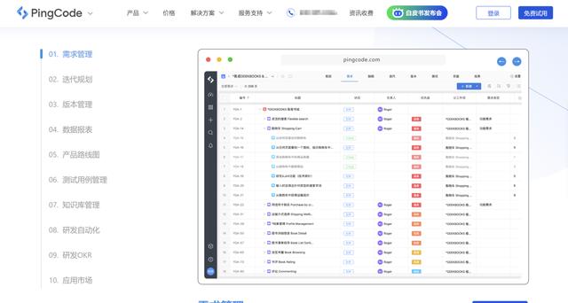 plm項目管理系統哪家好（plm項目管理系統是什么）