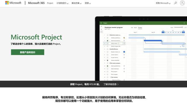 plm項目管理系統哪家好（plm項目管理系統是什么）