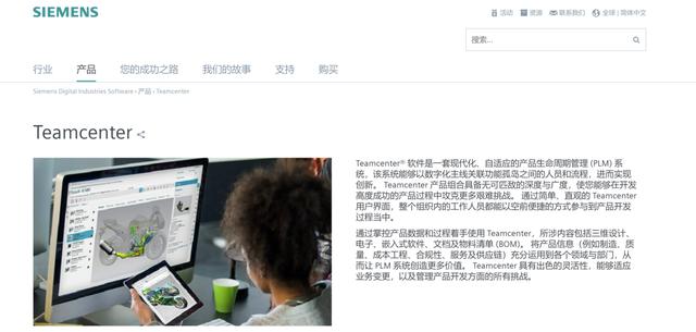 plm項目管理系統哪家好（plm項目管理系統是什么）