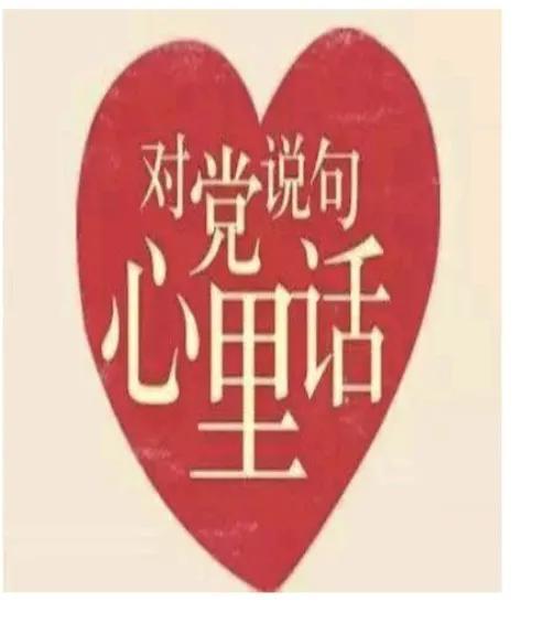聽黨話、跟黨走、感黨恩文化旅游項目實施策劃項目可行性論證