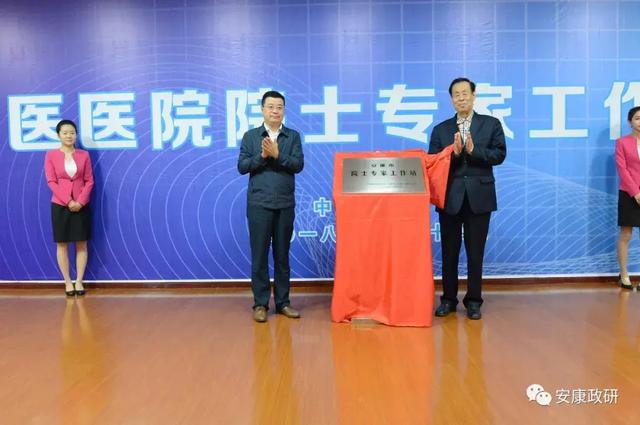 安康市中醫醫院構建“黨建引領、激活動能、業務協同、提質惠民”管理新機制