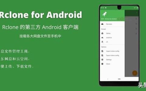 開源網盤文件管理工具，支持眾多網盤，讓你方便上傳、下載文件