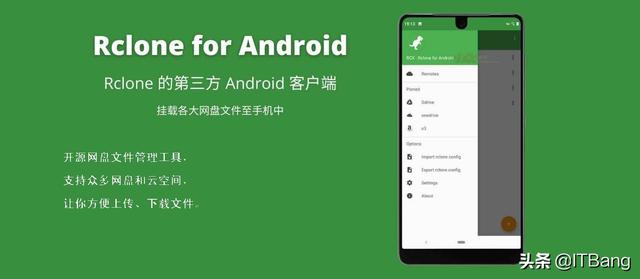 開源網盤文件管理工具，支持眾多網盤，讓你方便上傳、下載文件