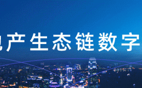 房地產(chǎn)項(xiàng)目運(yùn)營(yíng)管理“管”什么？（房地產(chǎn)項(xiàng)目運(yùn)營(yíng)管理是做什么的）