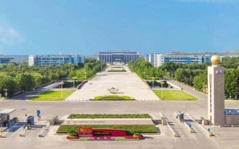 最新！齊魯工業大學2022年普通高等教育招生章程發布（2021年齊魯工業大學招生章程）