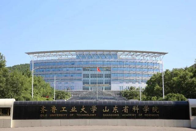 最新！齊魯工業(yè)大學2022年普通高等教育招生章程發(fā)布（2021年齊魯工業(yè)大學招生章程）