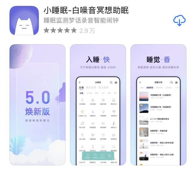 個超級好用的時間管理和習慣養成APP，一見傾心舍不得卸載（好用的時間管理APP）"