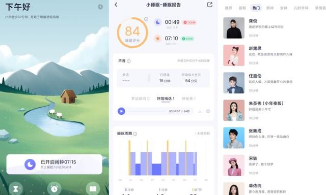 個超級好用的時間管理和習慣養成APP，一見傾心舍不得卸載（好用的時間管理APP）"