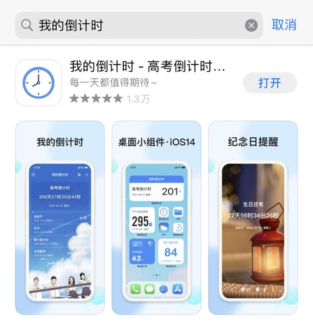 個超級好用的時間管理和習慣養成APP，一見傾心舍不得卸載（好用的時間管理APP）"