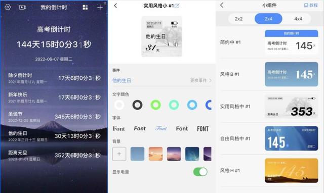 個超級好用的時間管理和習慣養成APP，一見傾心舍不得卸載（好用的時間管理APP）"