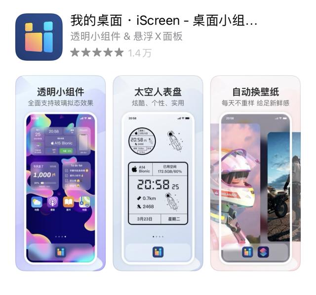 個超級好用的時間管理和習慣養成APP，一見傾心舍不得卸載（好用的時間管理APP）"