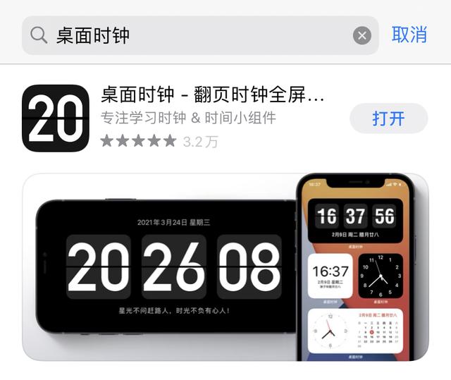 個超級好用的時間管理和習慣養成APP，一見傾心舍不得卸載（好用的時間管理APP）"