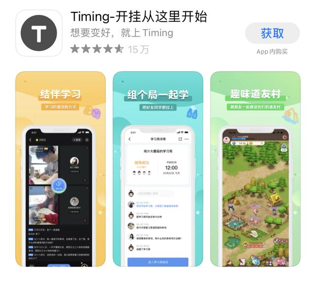 個超級好用的時間管理和習慣養成APP，一見傾心舍不得卸載（好用的時間管理APP）"