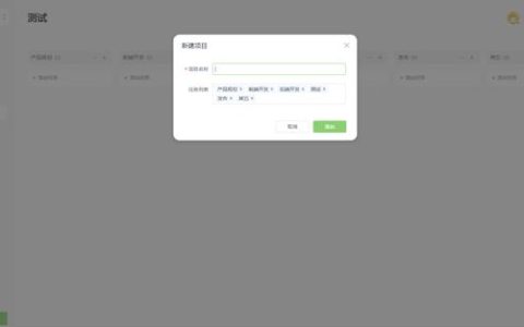 php版本的在線項(xiàng)目管理工具,適合中小軟件公司項(xiàng)目管理，收藏起來（免費(fèi)的php開發(fā)工具）