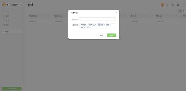 php版本的在線項目管理工具,適合中小軟件公司項目管理，收藏起來（免費的php開發(fā)工具）