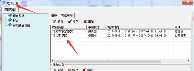 冷凍品發(fā)貨管理解決方案（冷凍食品發(fā)貨流程）