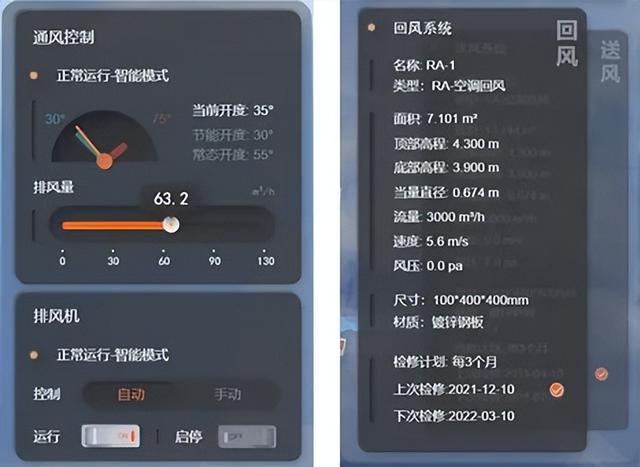 智慧運維：基于 BIM 技術的可視化管理系統（bim可視化運維管理平臺）